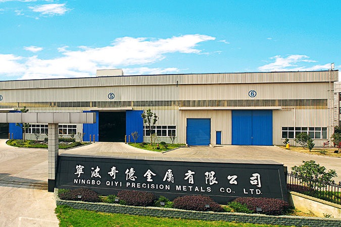恭賀寧波奇億金屬所屬集團公司成功上市！